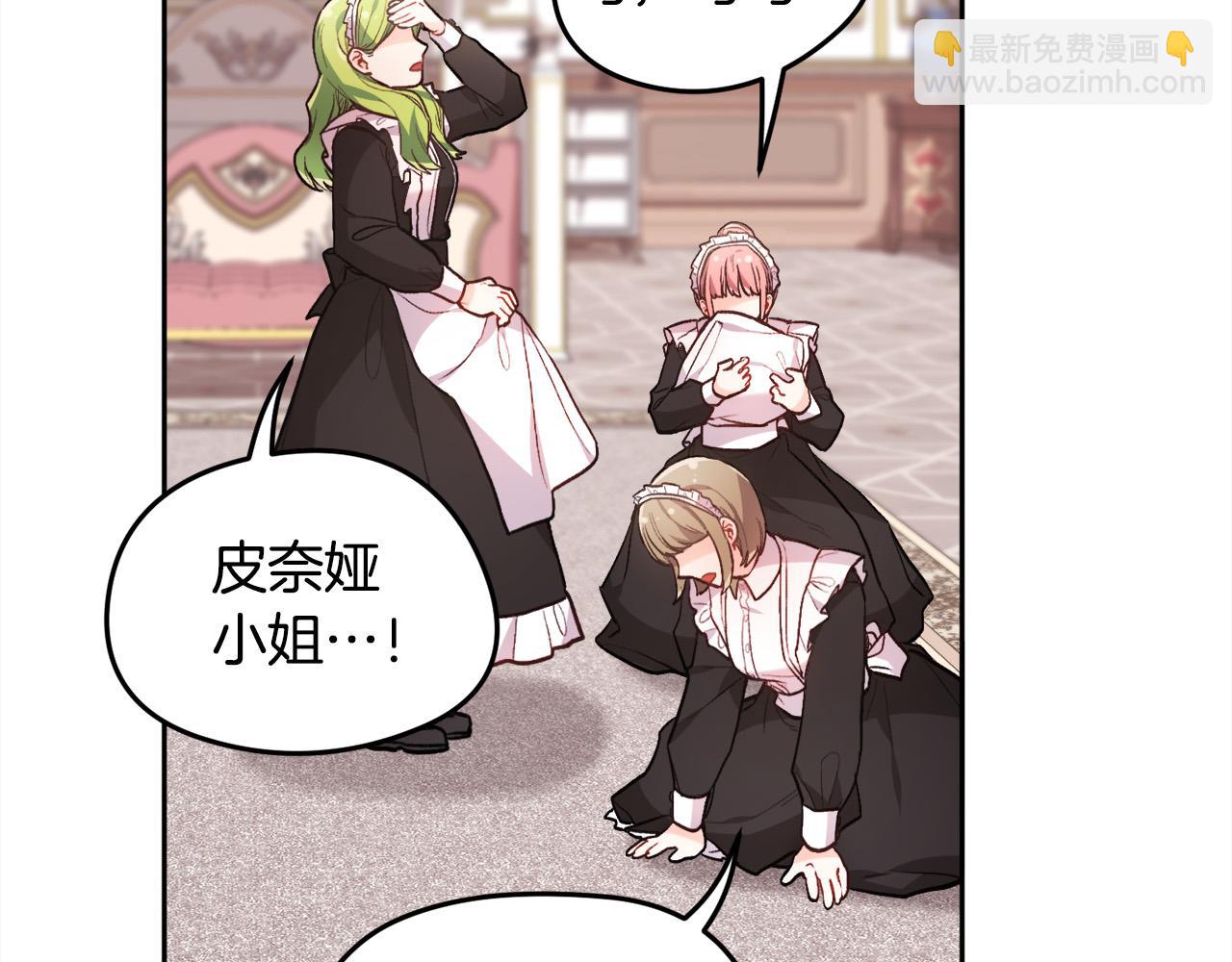 第119话 泰拉登场！30