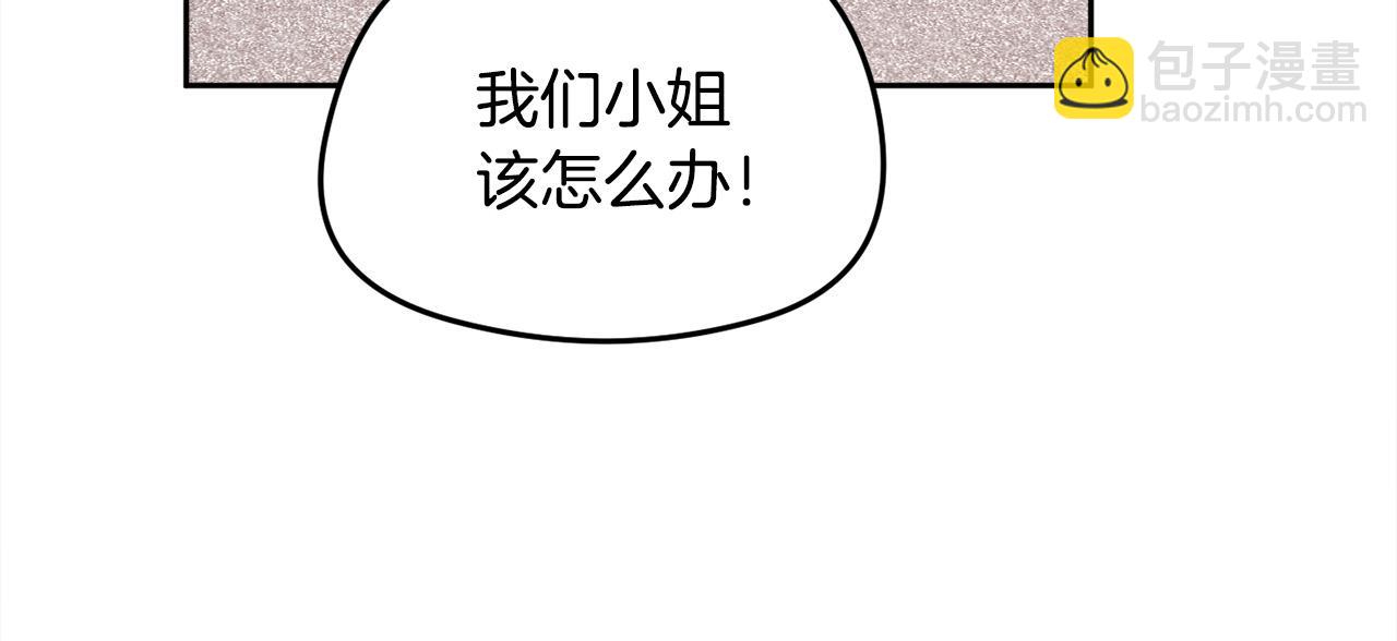 第119话 泰拉登场！31