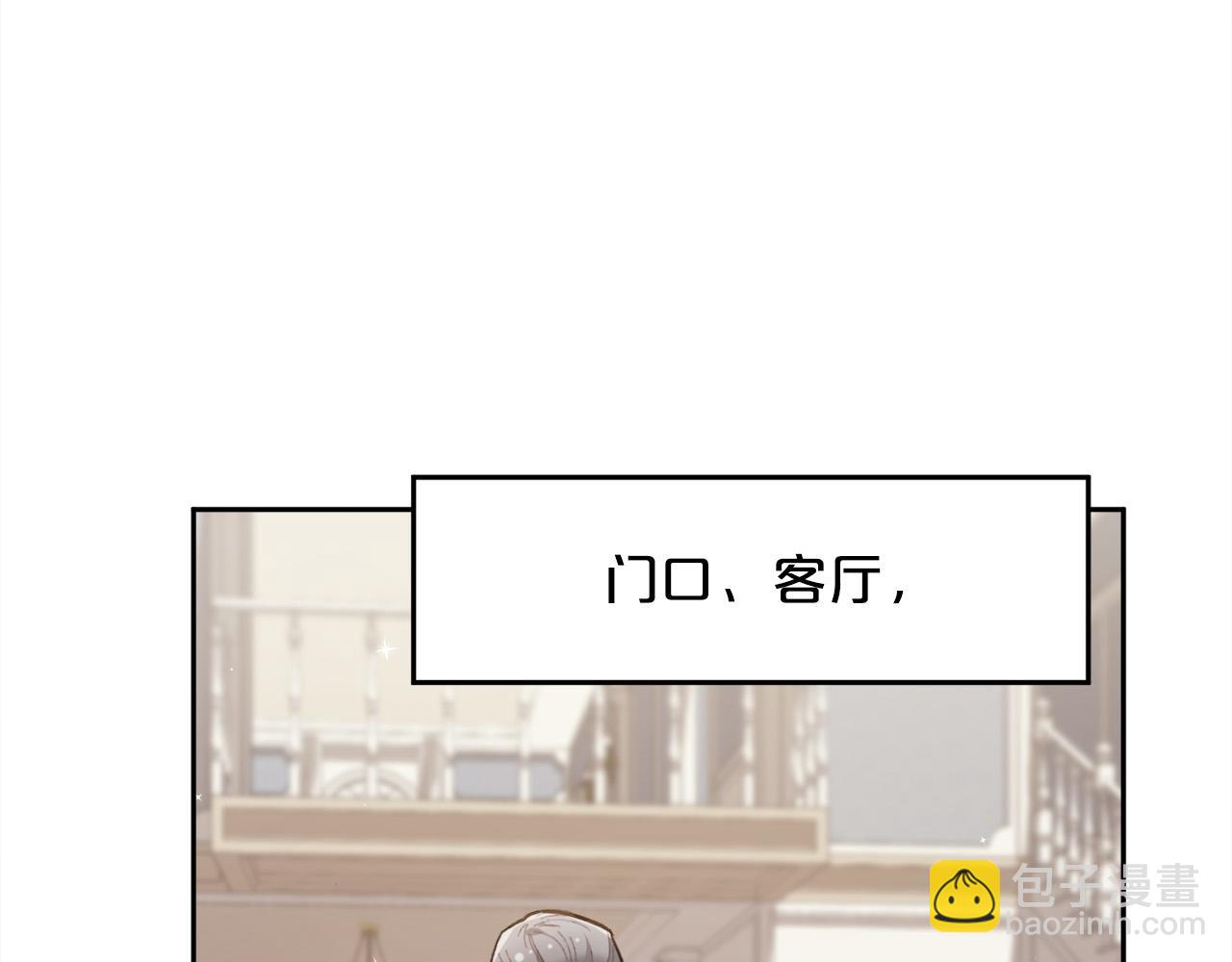 第119话 泰拉登场！32