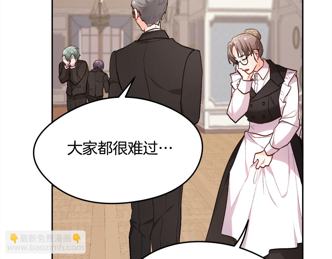 第119话 泰拉登场！33