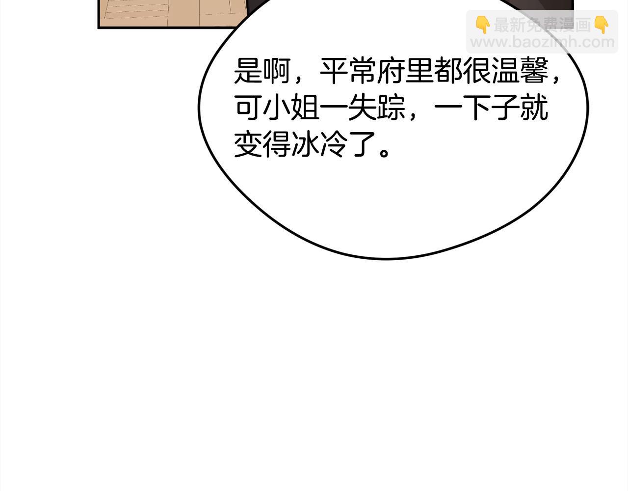 第119话 泰拉登场！34