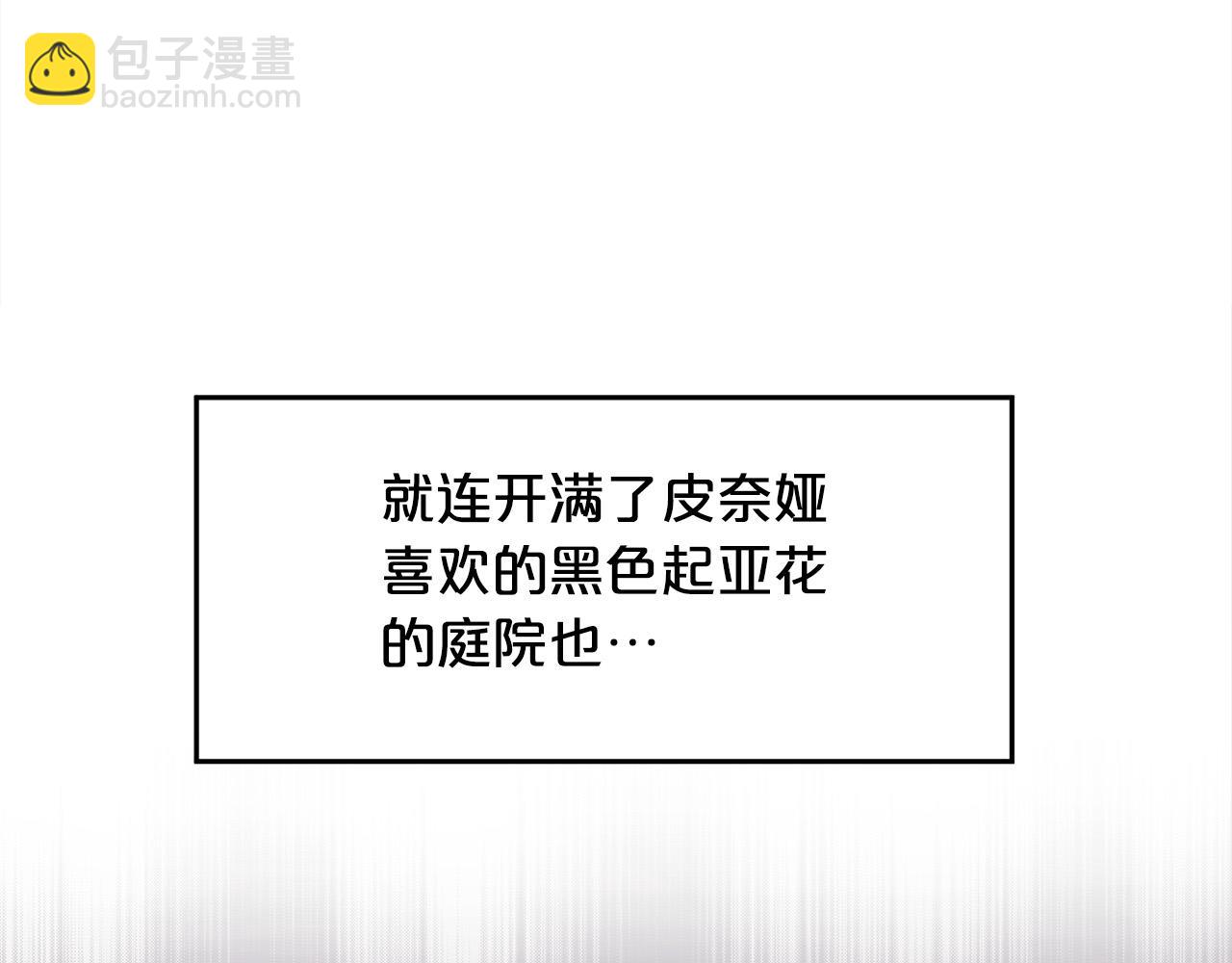 第119话 泰拉登场！35