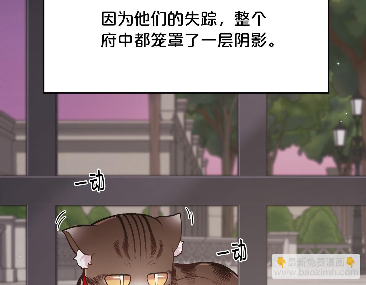 第119话 泰拉登场！38