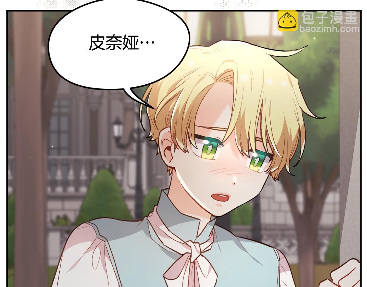 第119话 泰拉登场！46