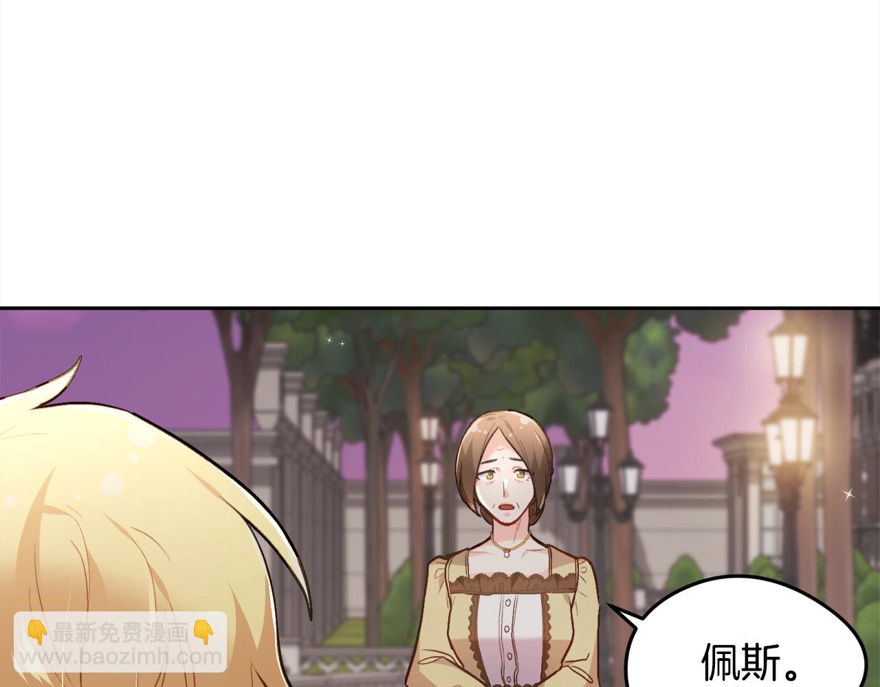 第119话 泰拉登场！48