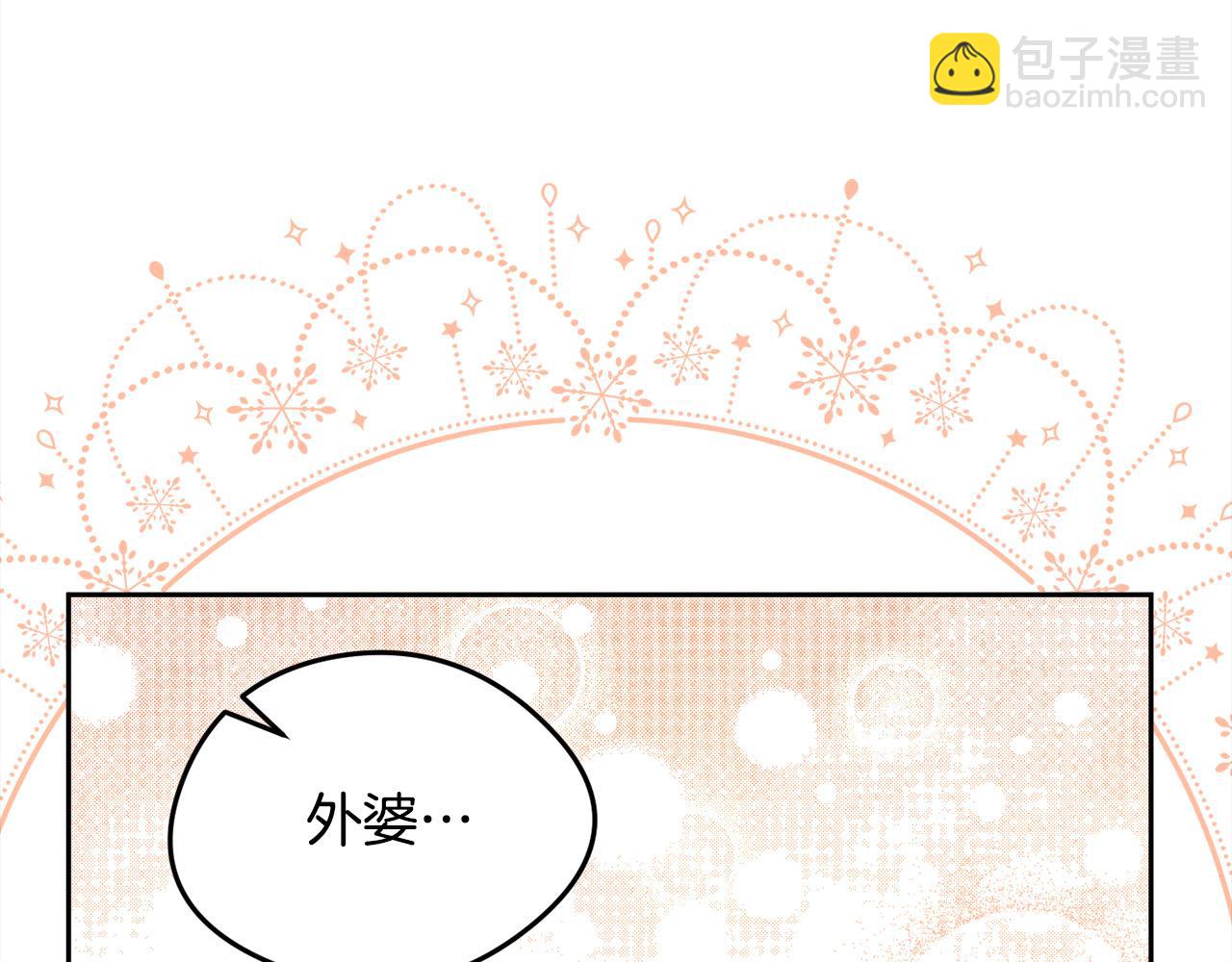 第119话 泰拉登场！54