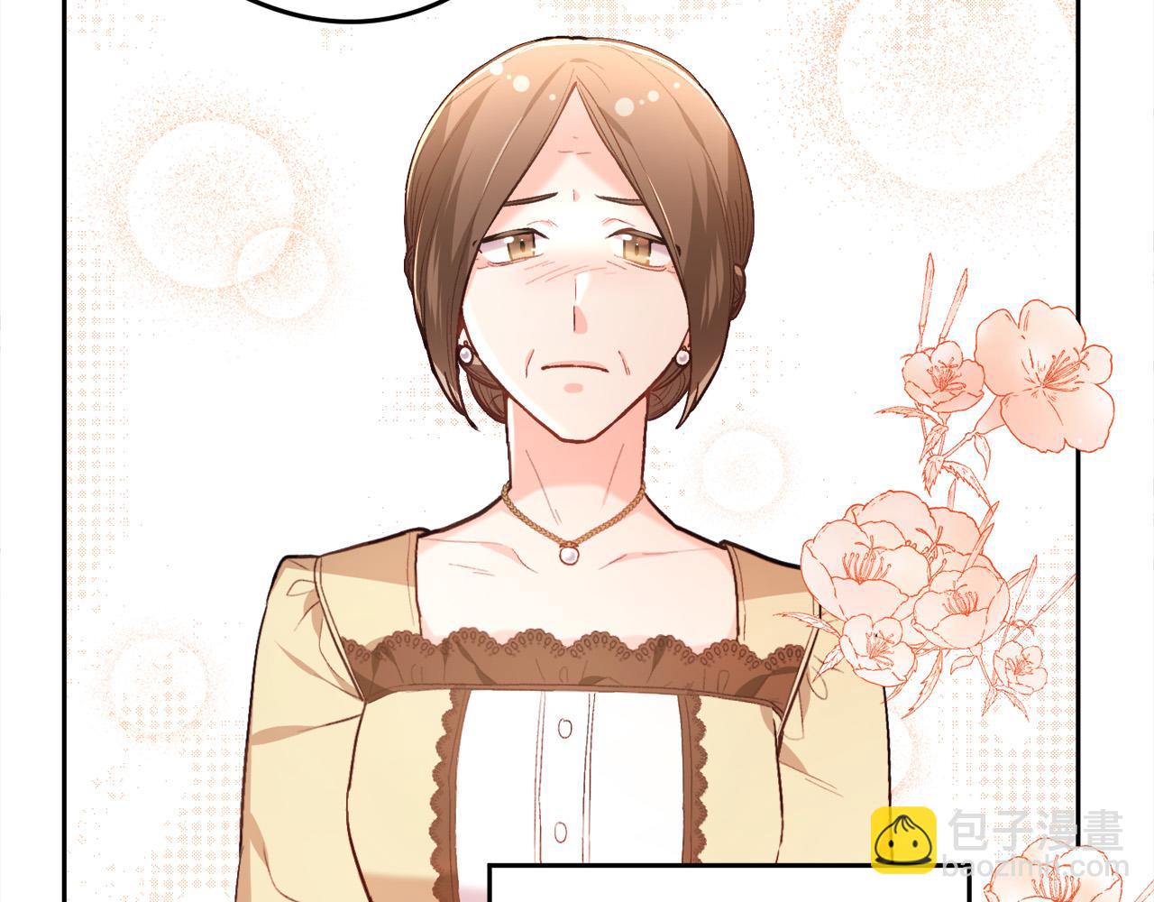 第119话 泰拉登场！55