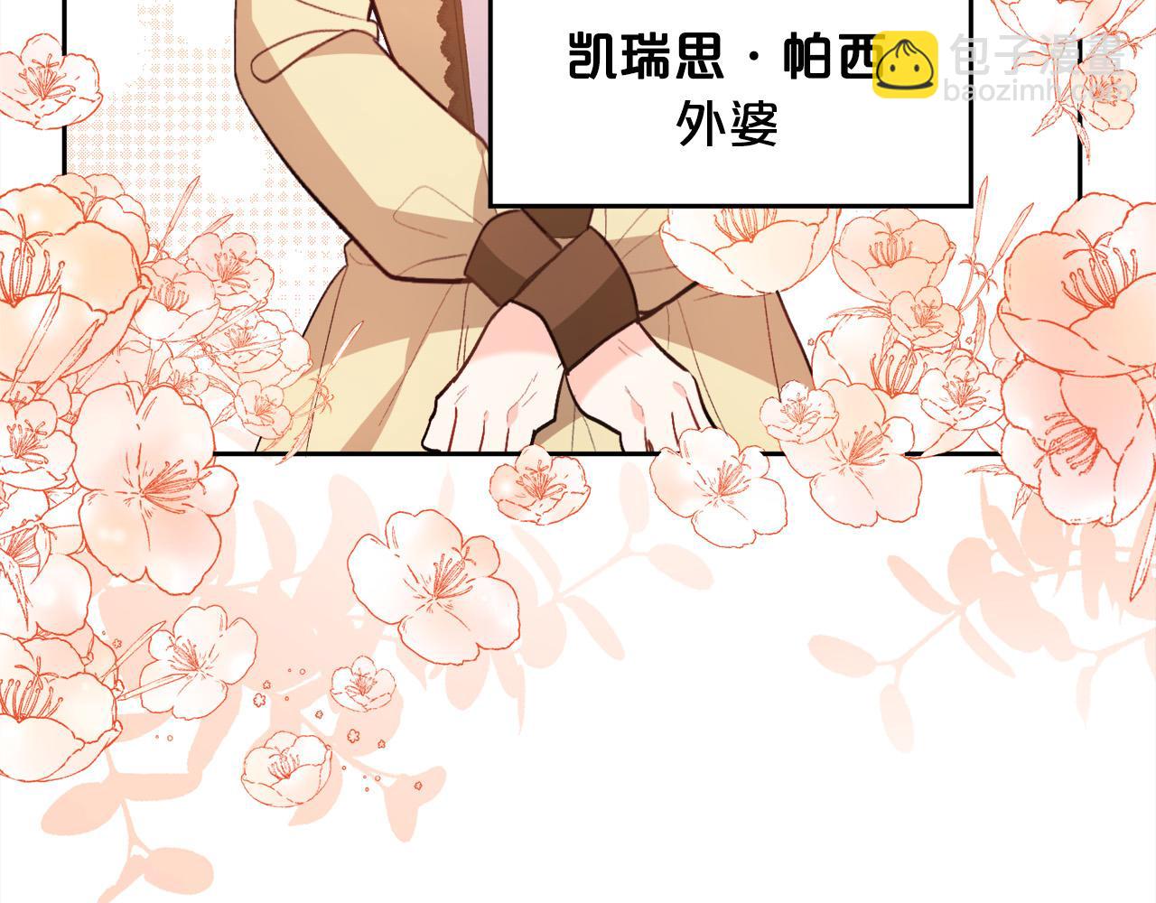 第119话 泰拉登场！56