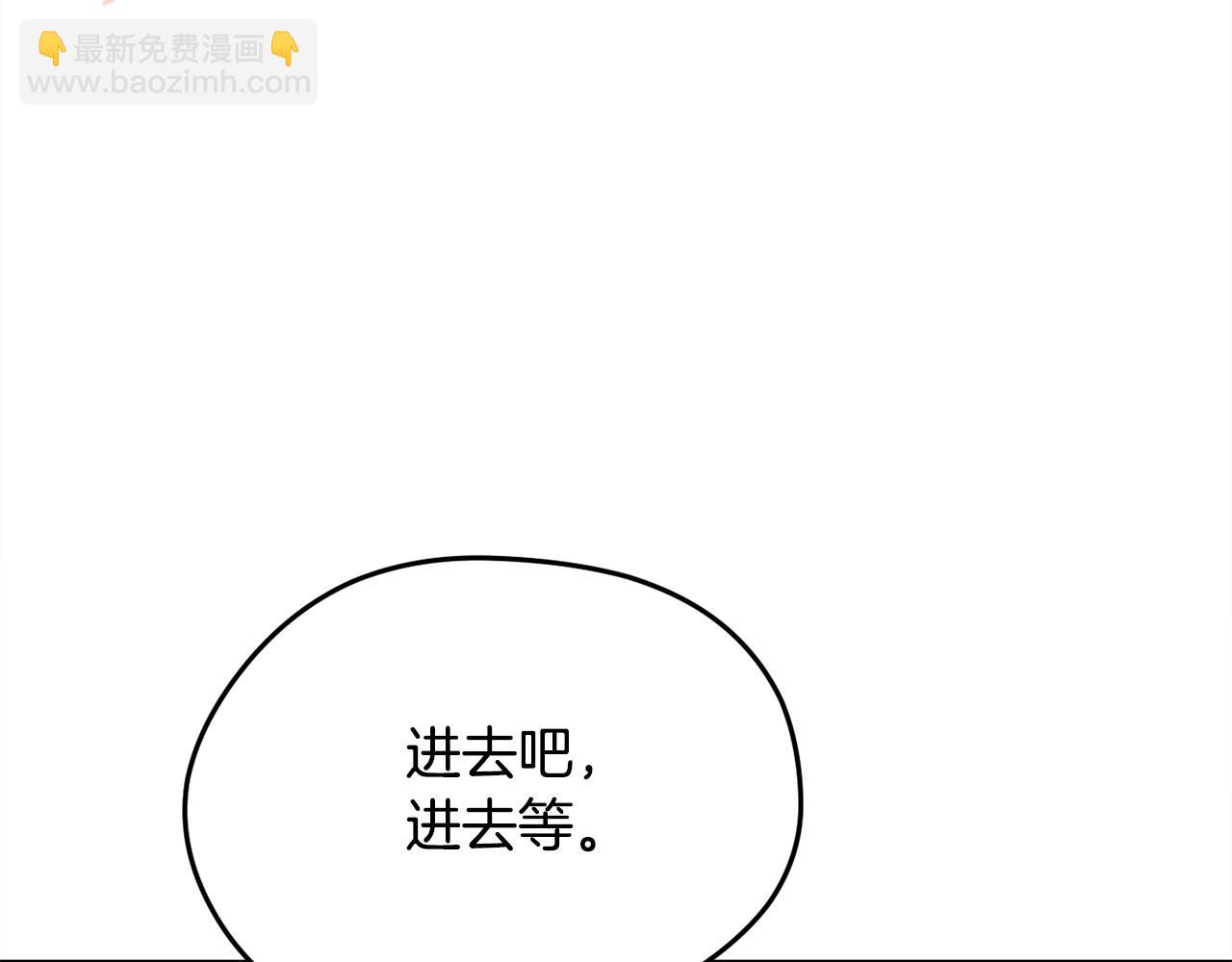 第119话 泰拉登场！57