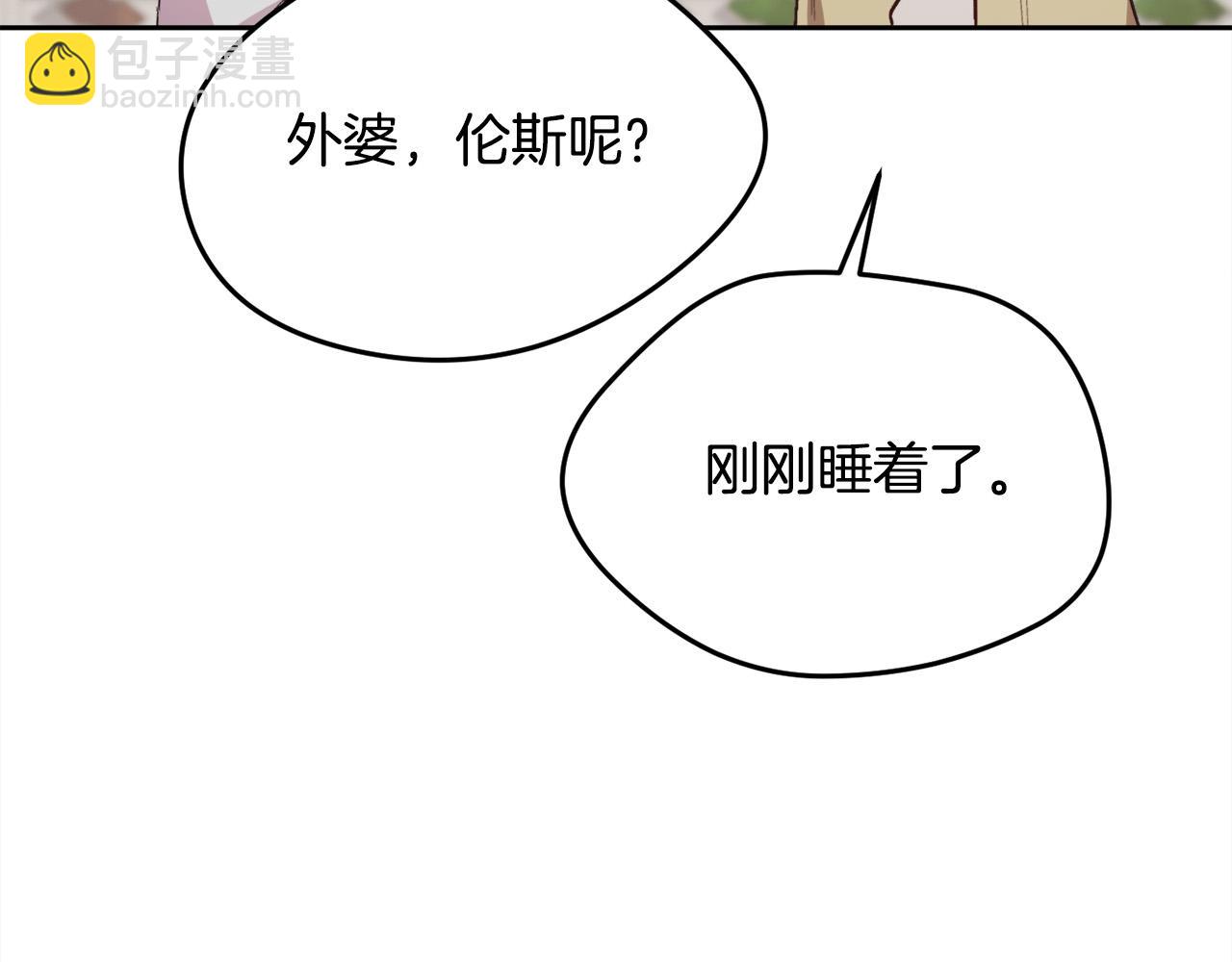 第119话 泰拉登场！59