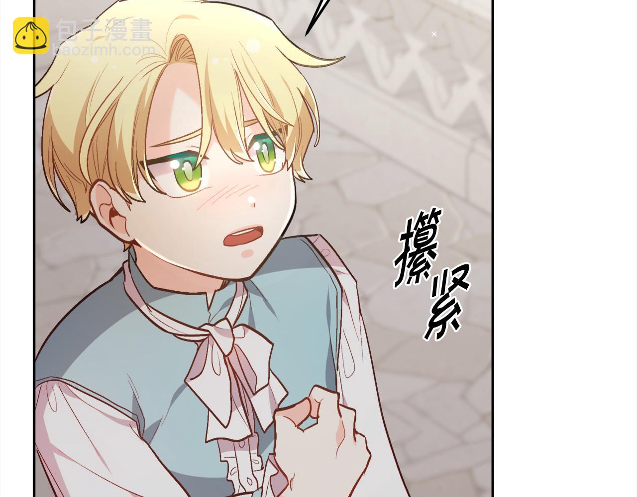 第119话 泰拉登场！62