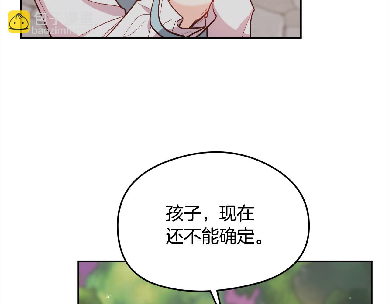 第119话 泰拉登场！63