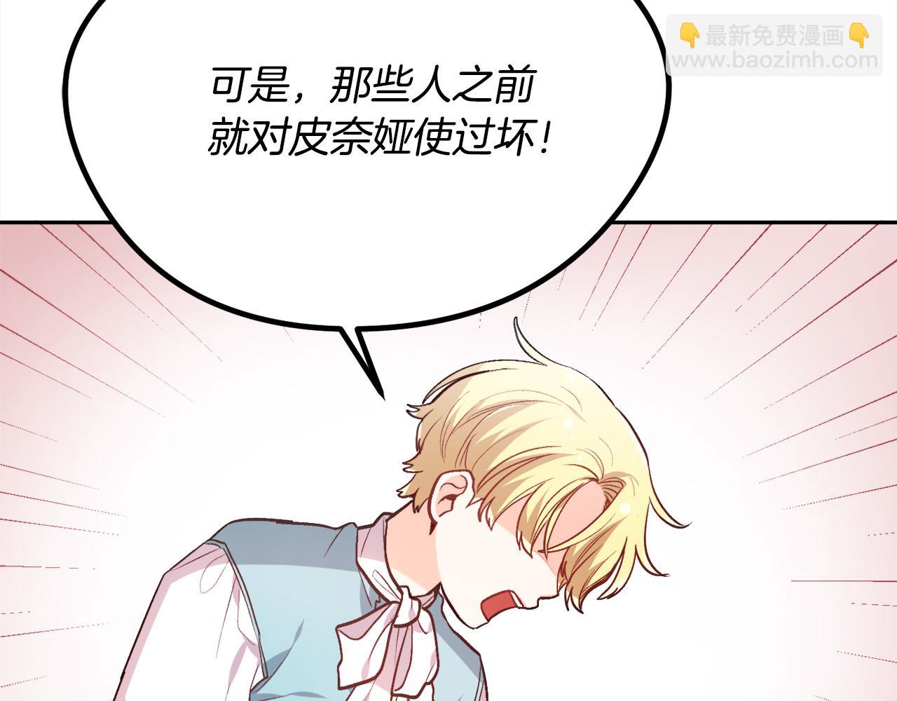 第119话 泰拉登场！66