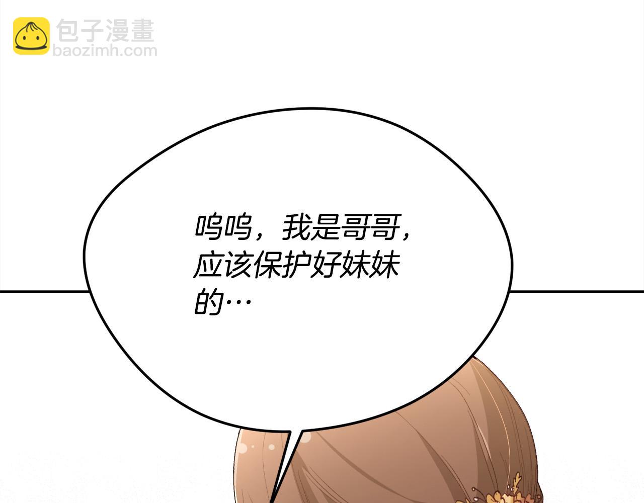 第119话 泰拉登场！70