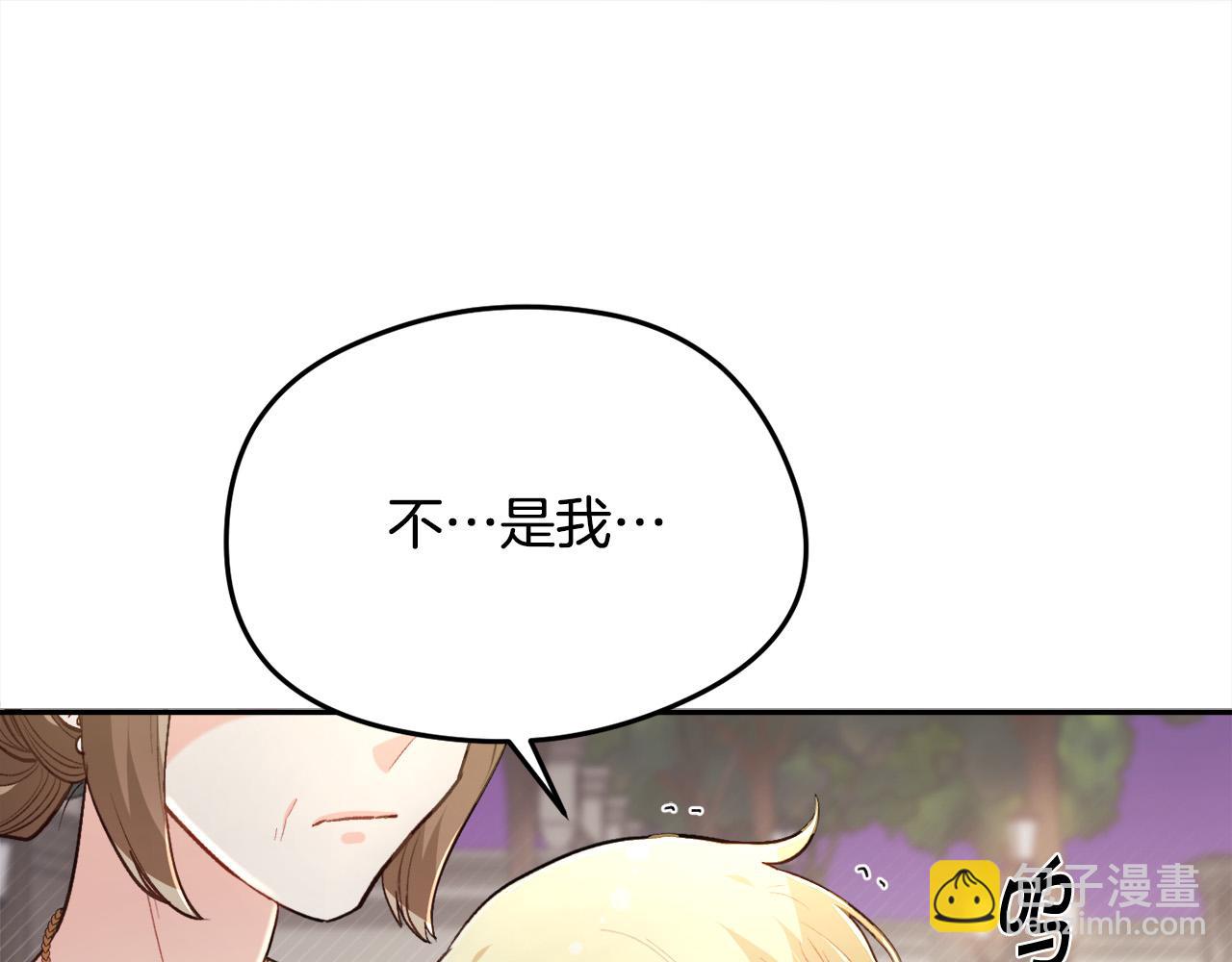 第119话 泰拉登场！73