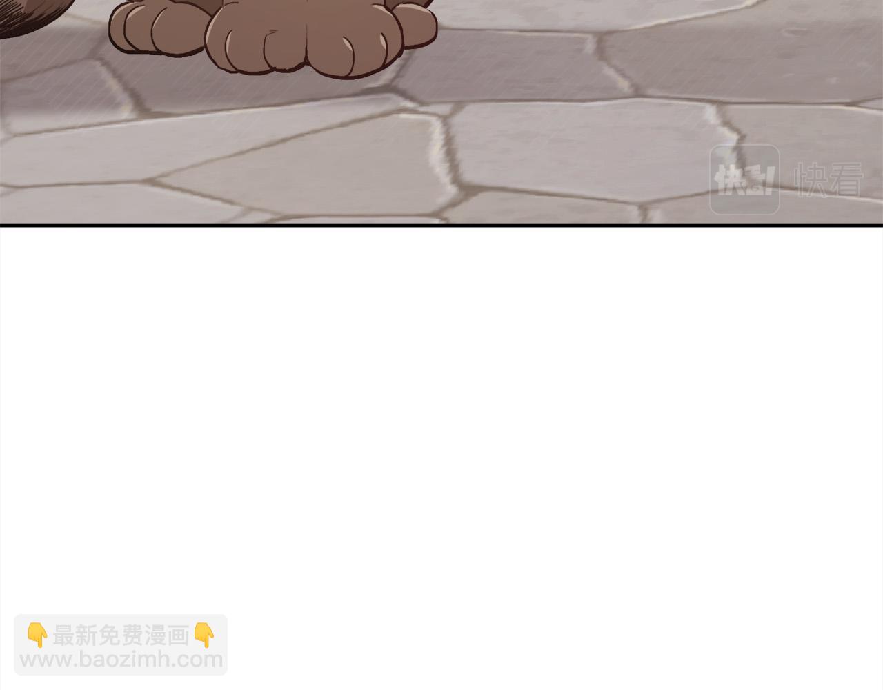 第119话 泰拉登场！79