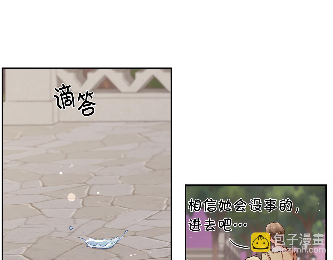 第119话 泰拉登场！80