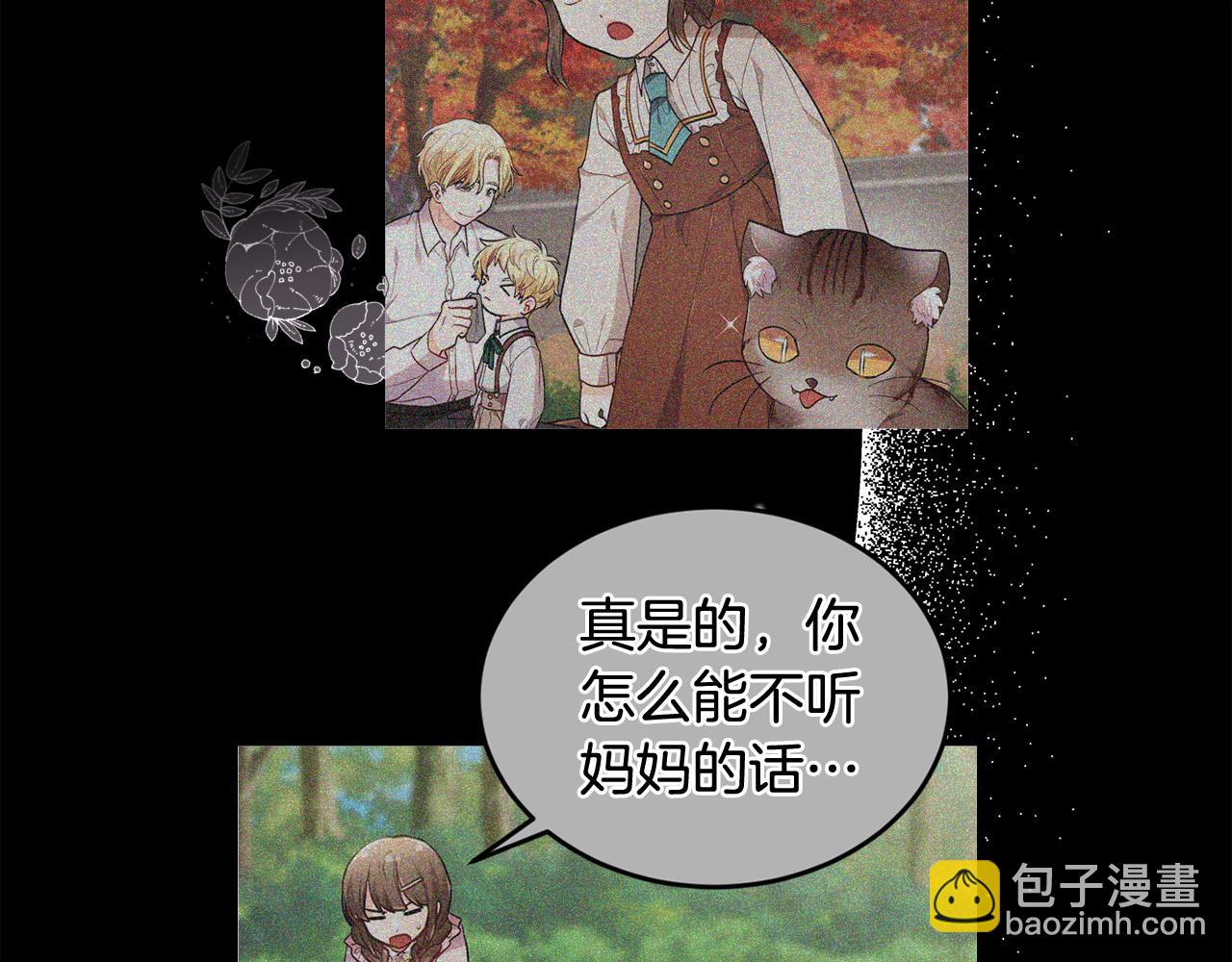 第119话 泰拉登场！85