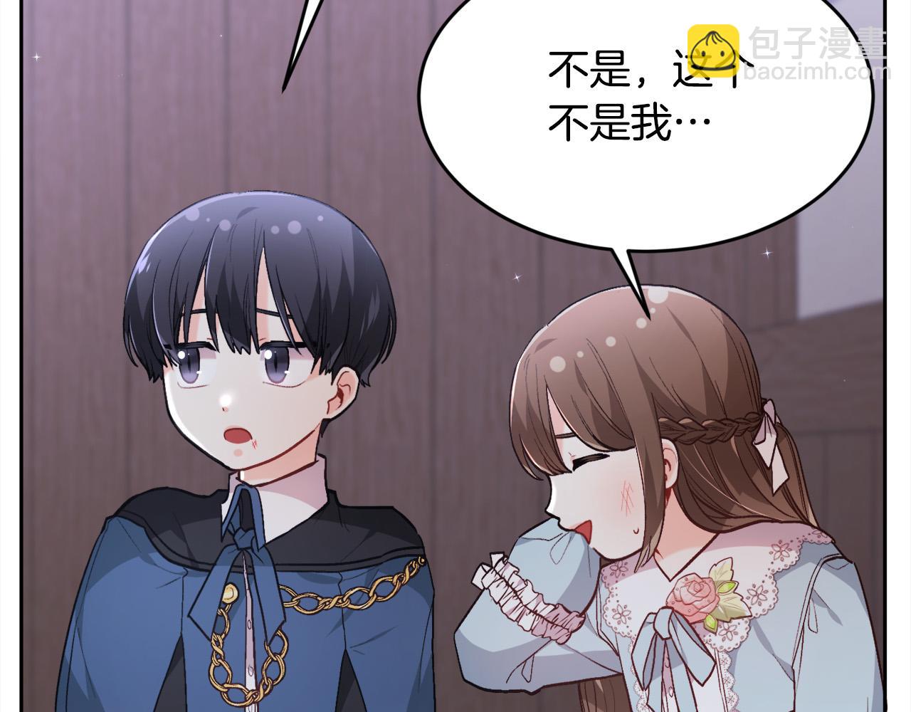 第120话 你很像你妈妈201