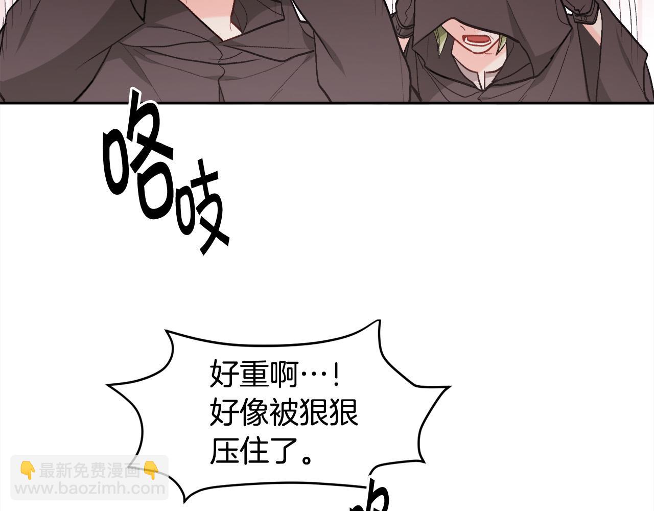 第121话 大仇得报！1