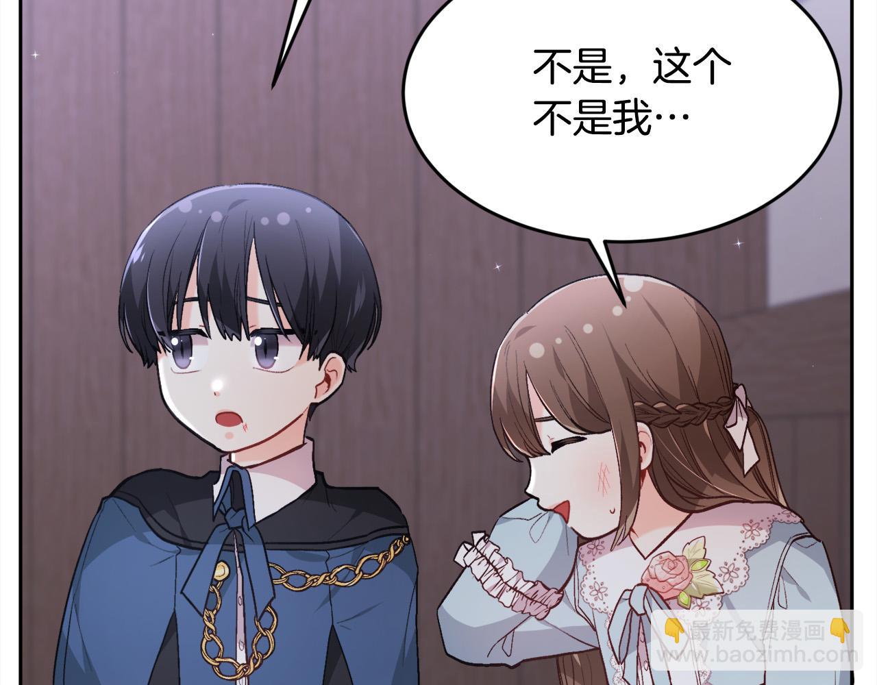 第121话 大仇得报！10