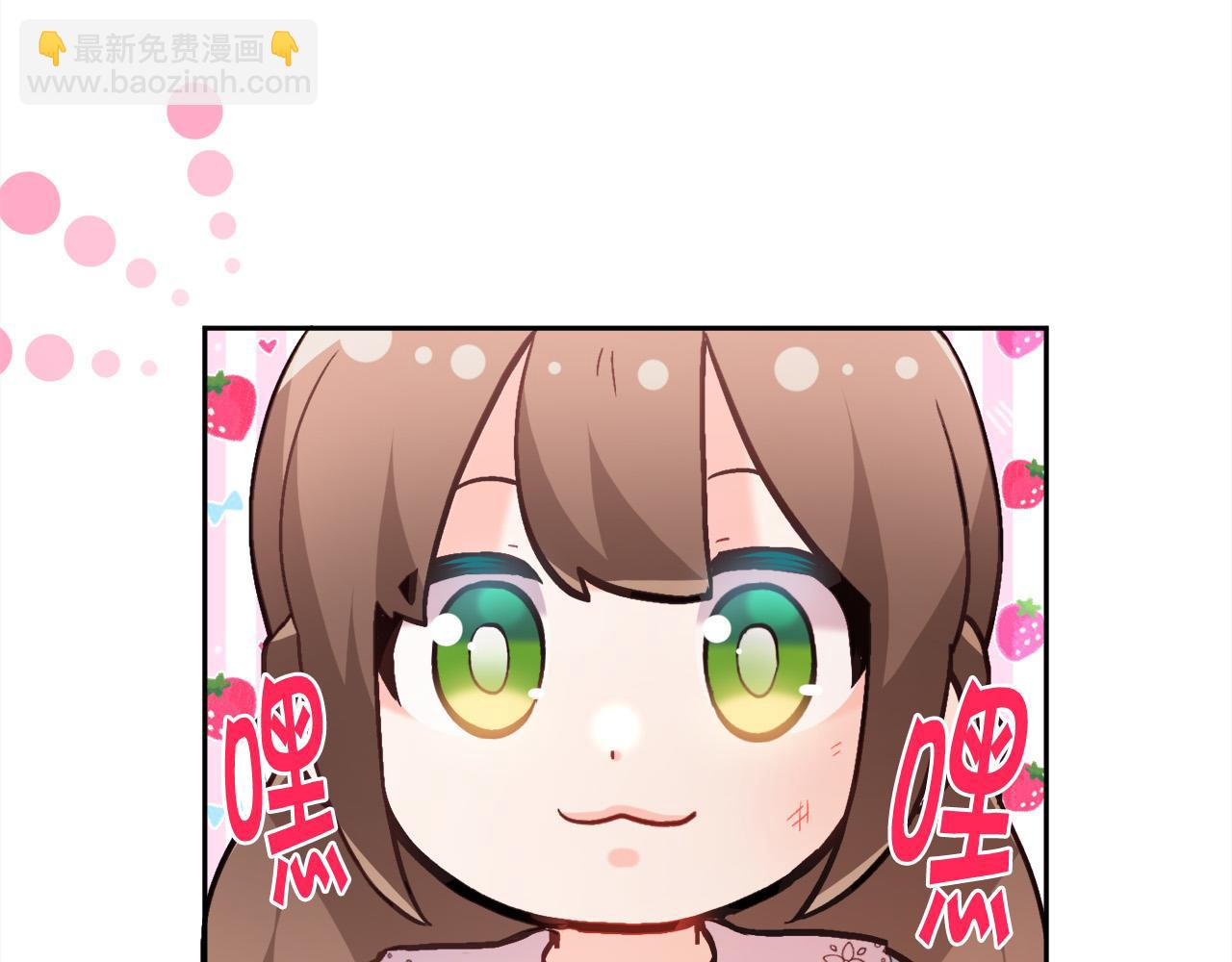 第121话 大仇得报！103