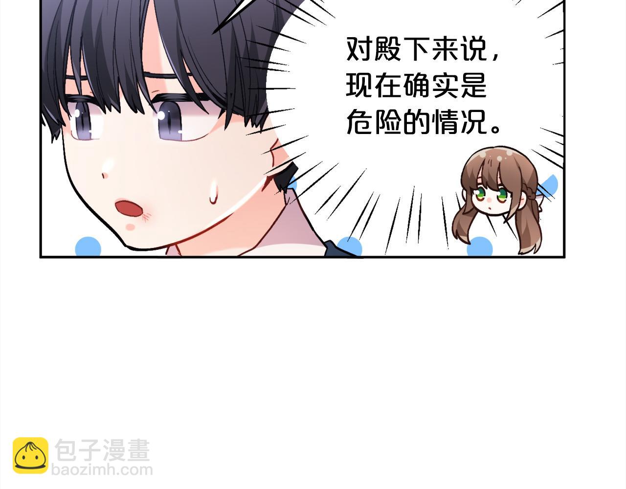第121话 大仇得报！105