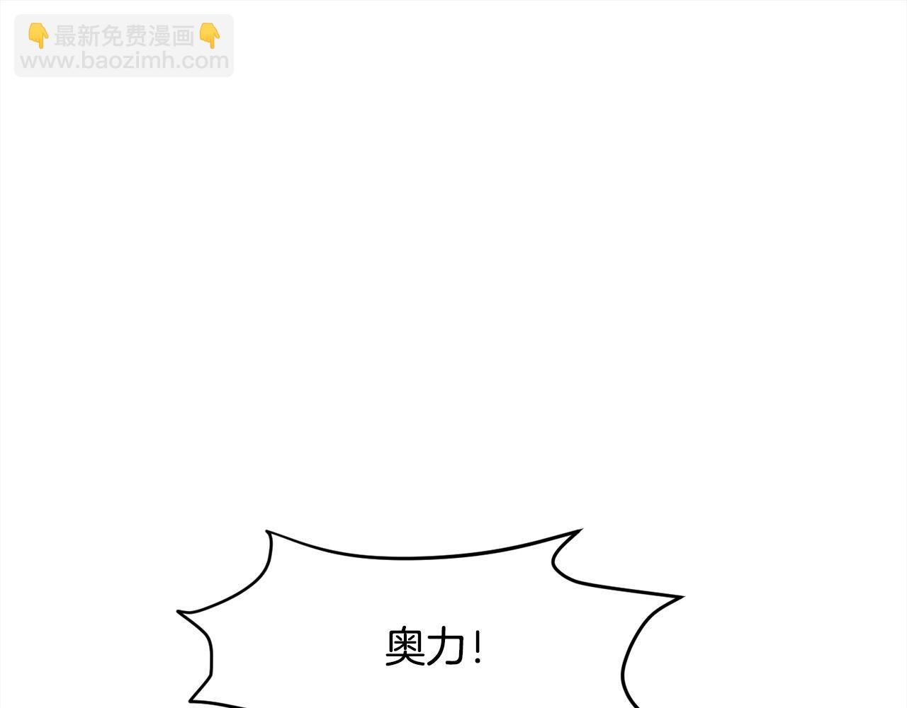 第121话 大仇得报！109