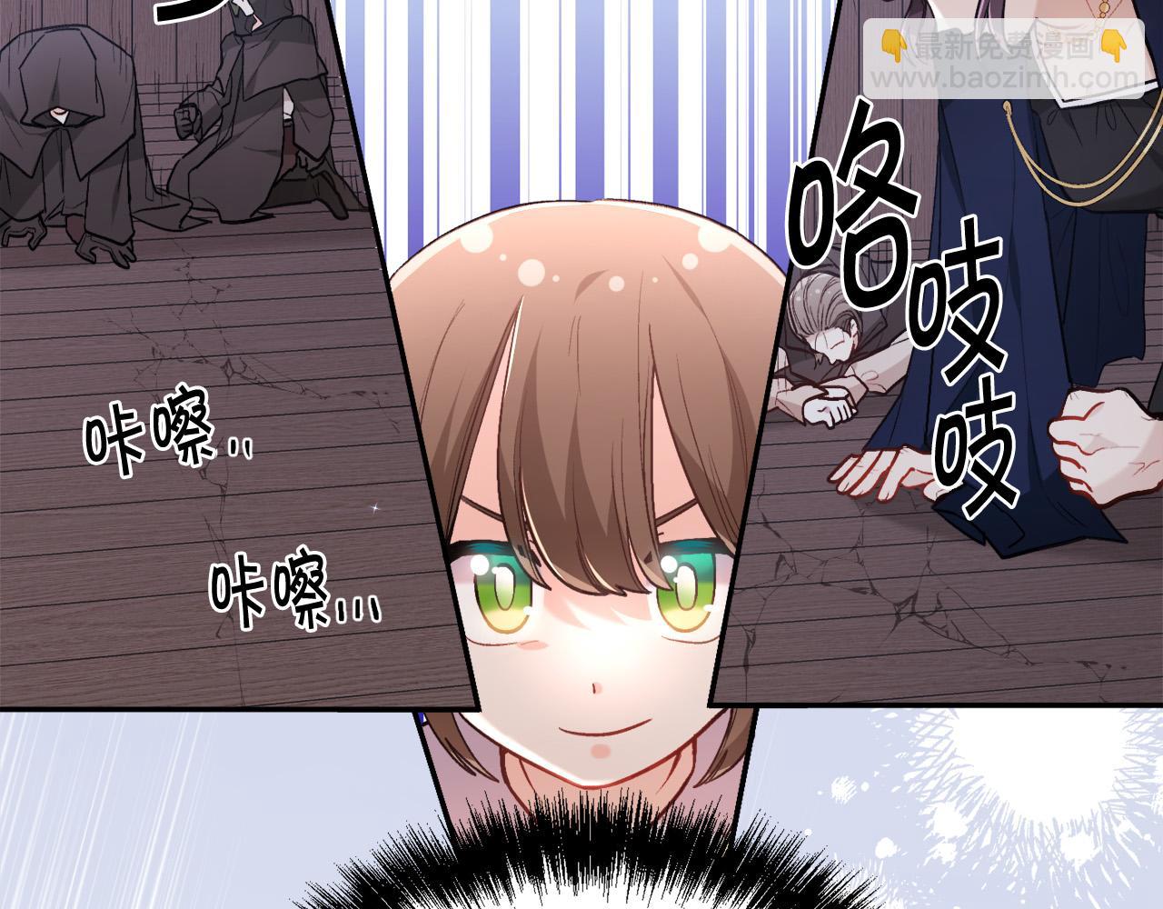 第121话 大仇得报！115