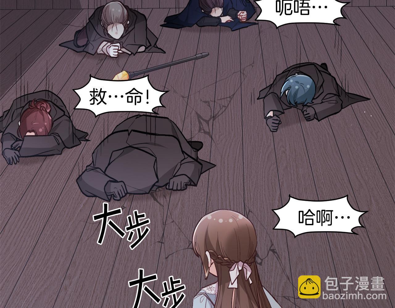第121话 大仇得报！118
