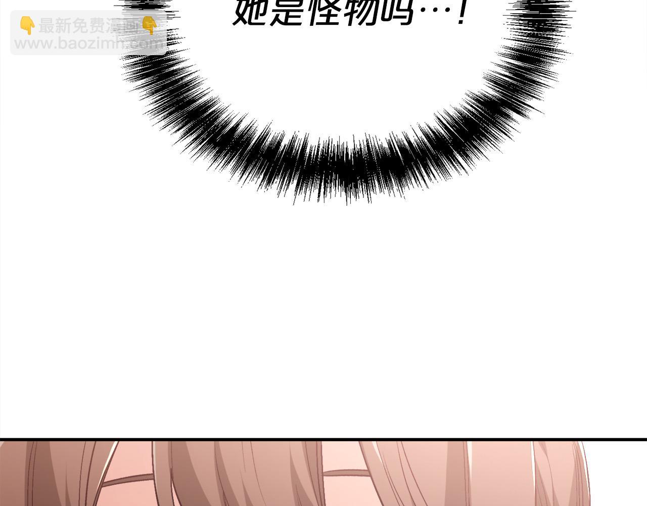 第121话 大仇得报！121