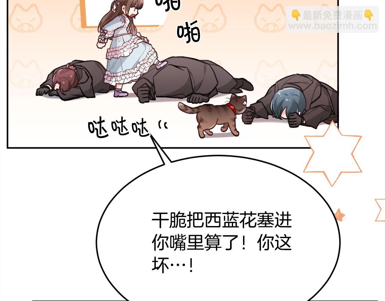 第121话 大仇得报！125
