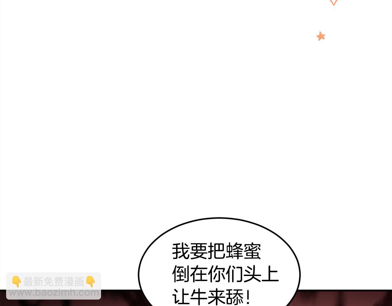 第121话 大仇得报！127