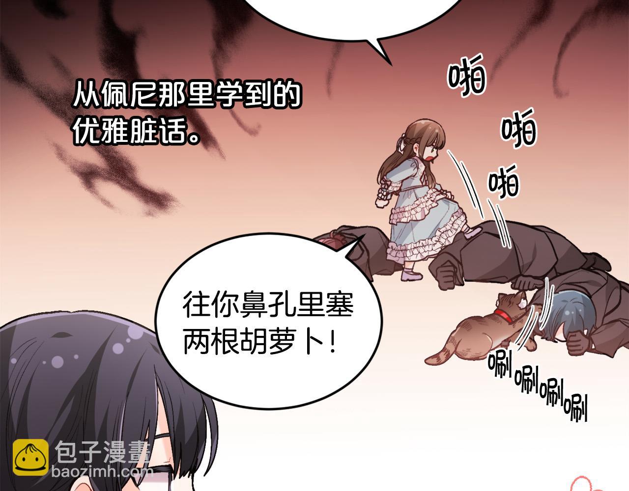 第121话 大仇得报！128