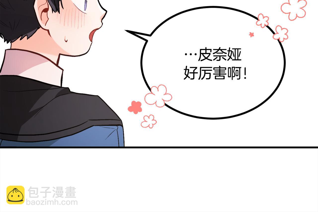第121话 大仇得报！129