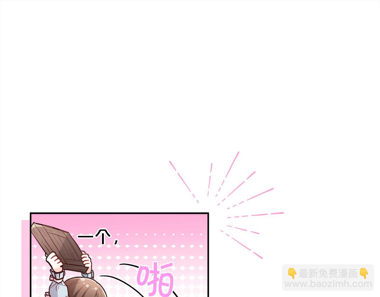 第121话 大仇得报！130