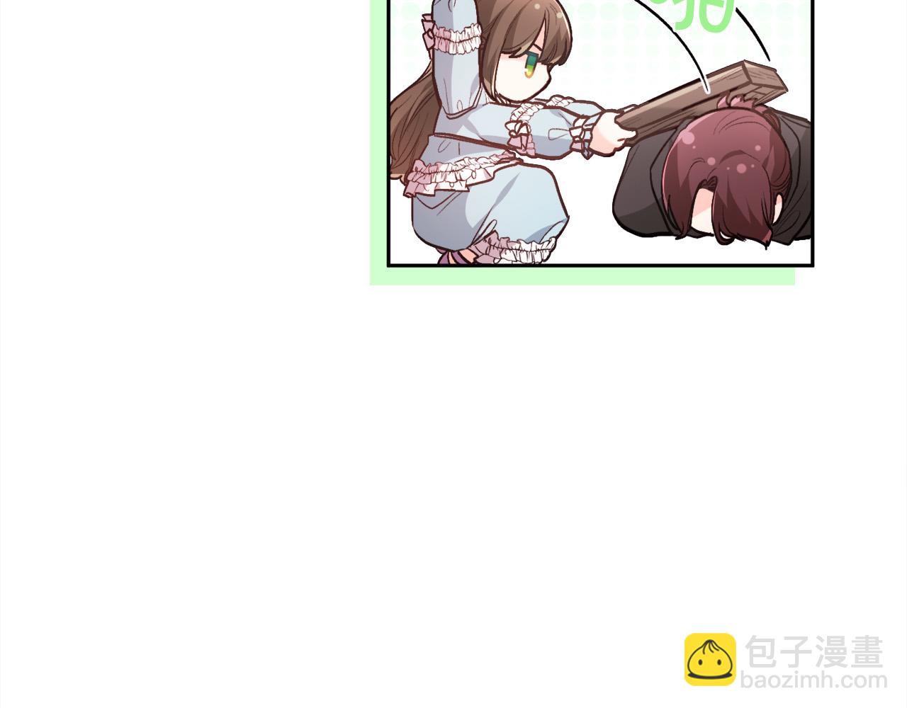 第121话 大仇得报！133