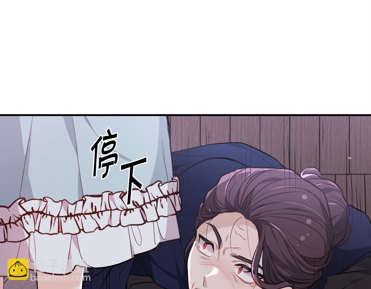 第121话 大仇得报！134