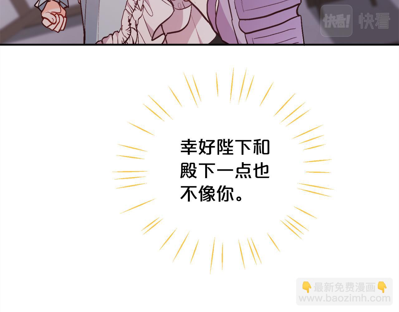 第121话 大仇得报！137