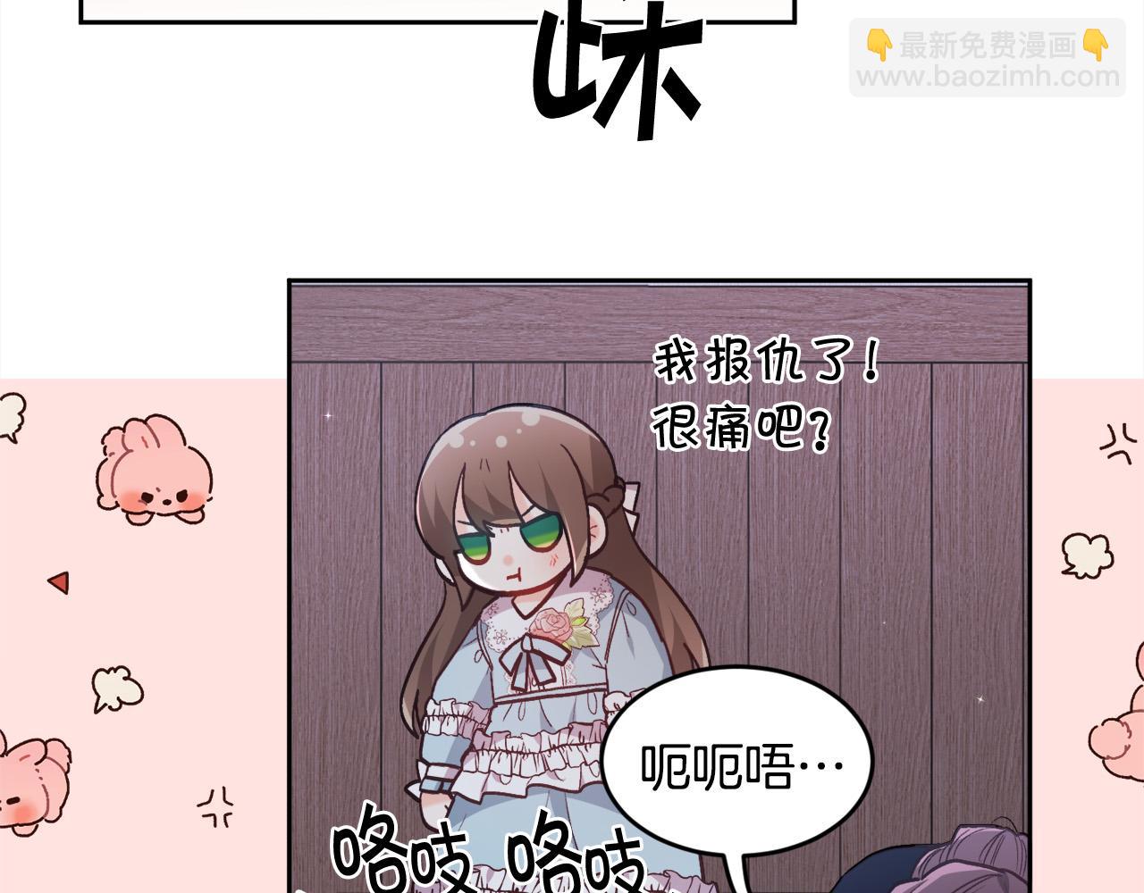 第121话 大仇得报！139