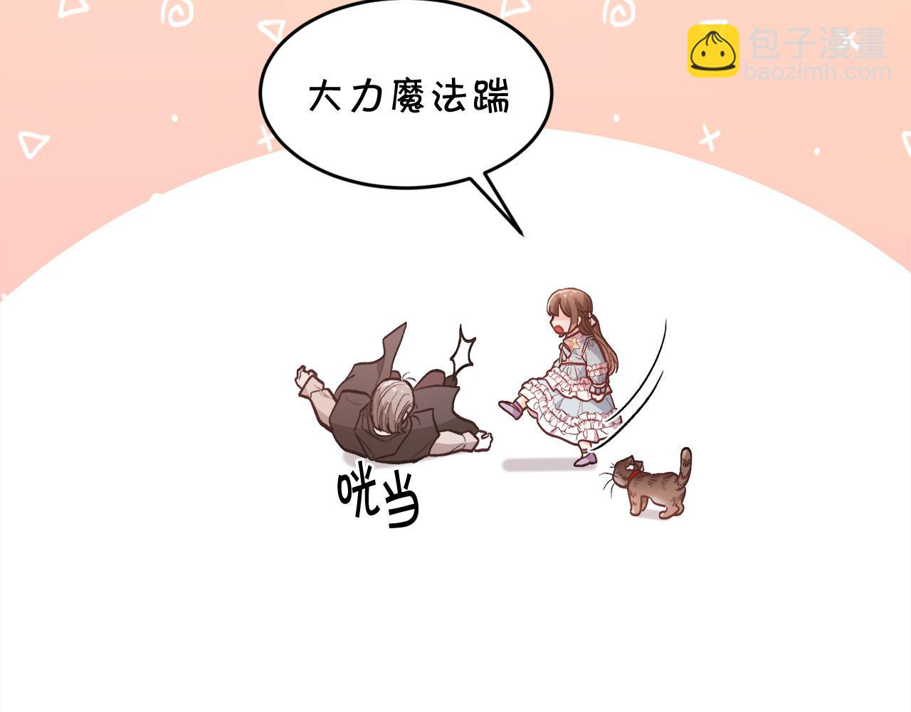 第121话 大仇得报！141