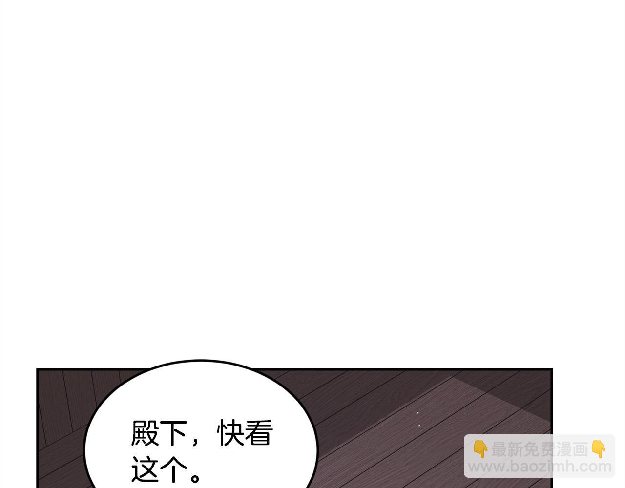 第121话 大仇得报！143