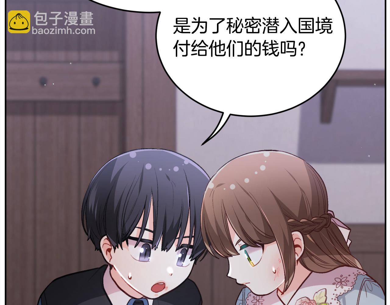 第121话 大仇得报！147
