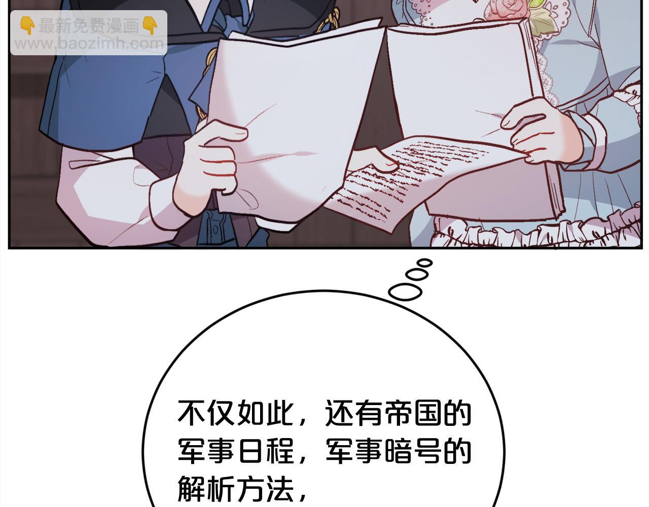 第121话 大仇得报！148