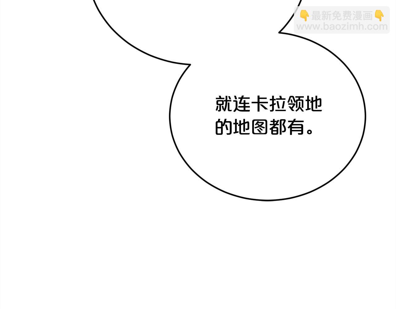 第121话 大仇得报！149