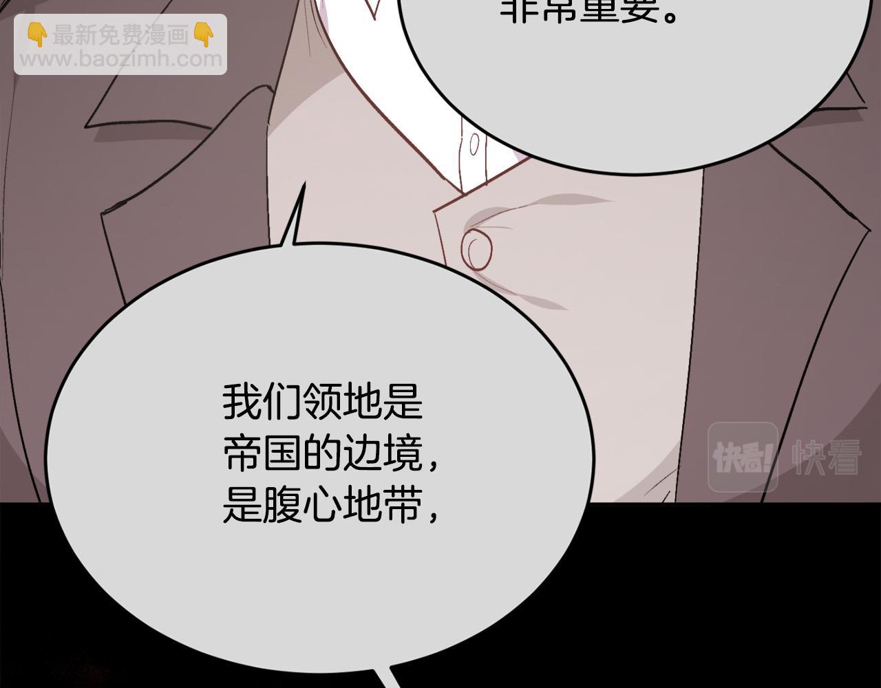 第121话 大仇得报！153
