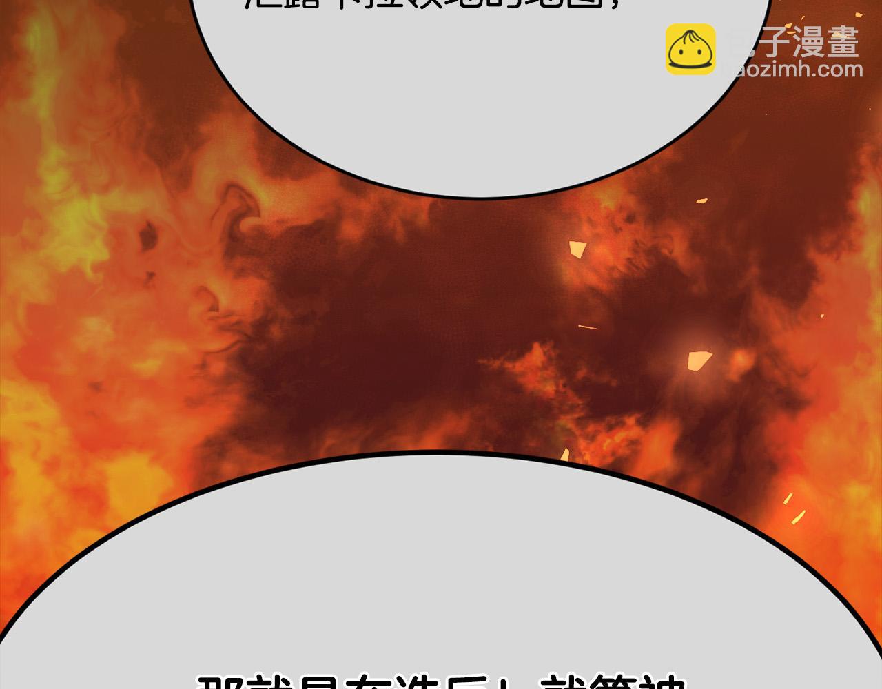 第121话 大仇得报！156