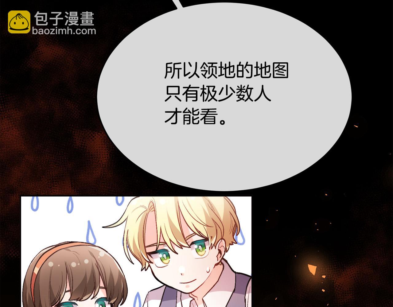第121话 大仇得报！158