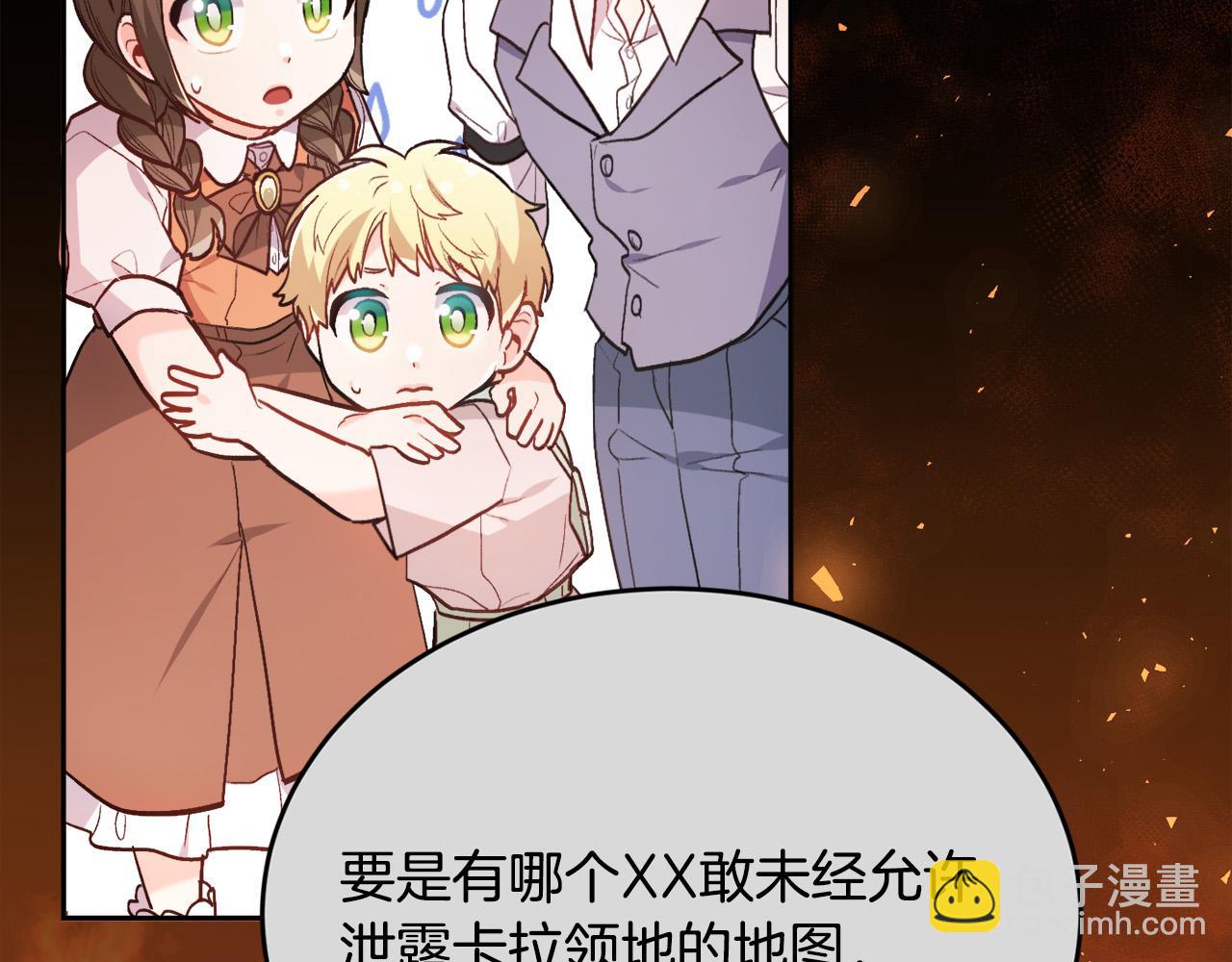 第121话 大仇得报！159
