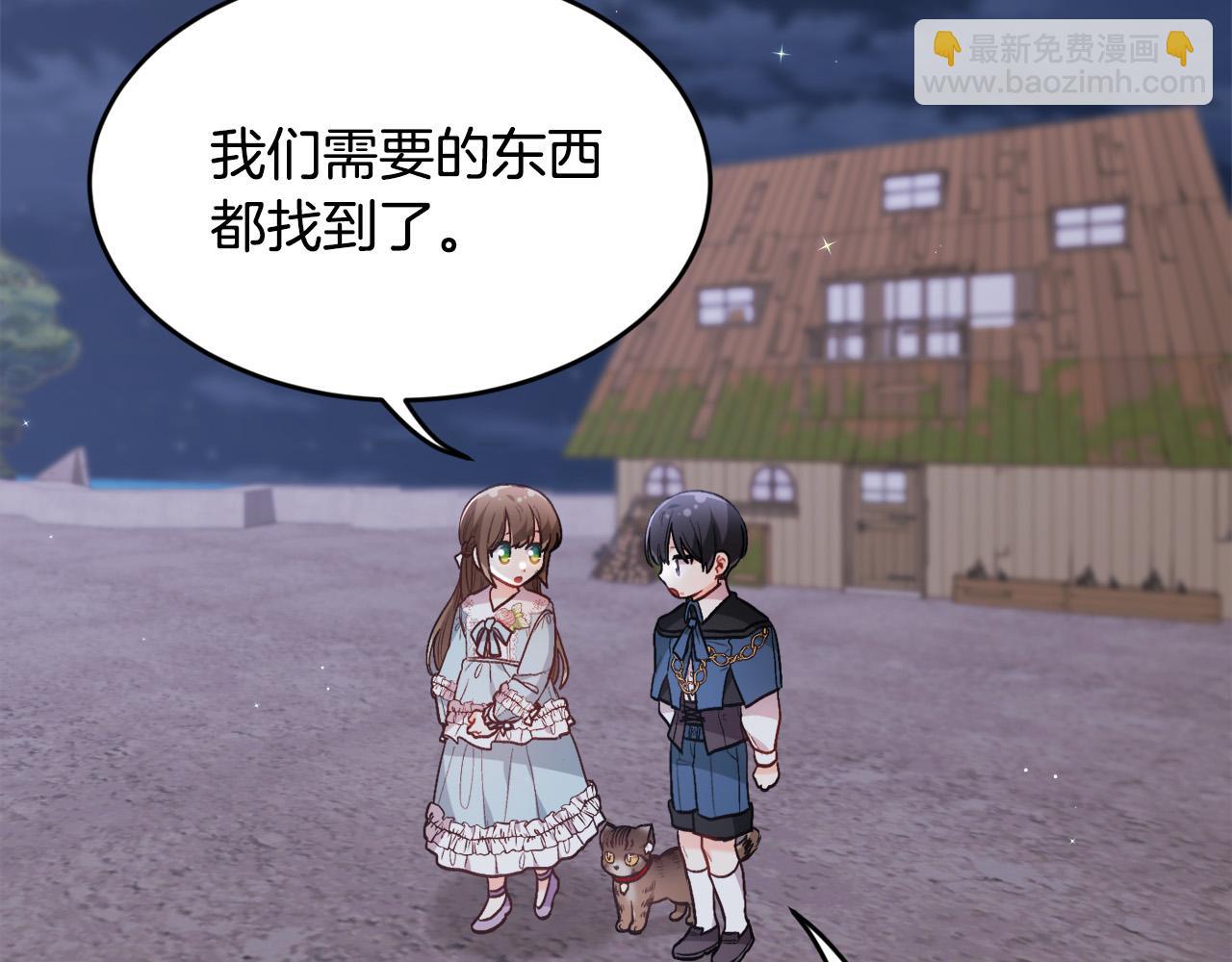 第121话 大仇得报！165
